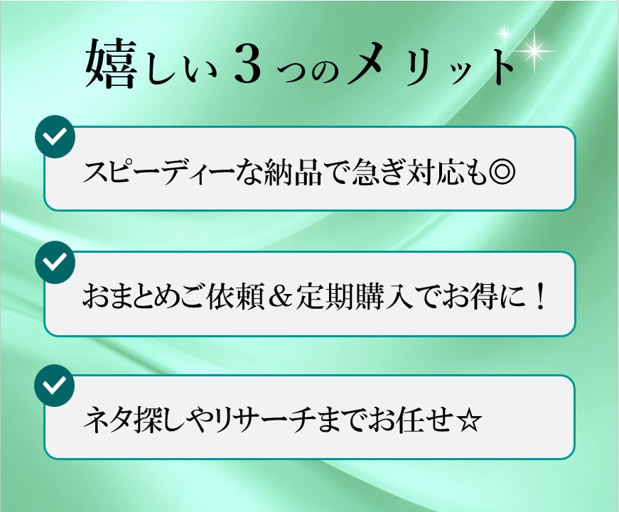 プロライターが"ぐいぐい読ませる記事"を作成します 【継続・おまとめ割引あり】ブログ・note・SNS投稿など イメージ5