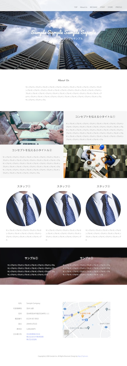 初心者向け・サンプルあり！ホームページを作成します 分かりやすいサンプルがあるから仕上がりが予想しやすいです！！ イメージ2