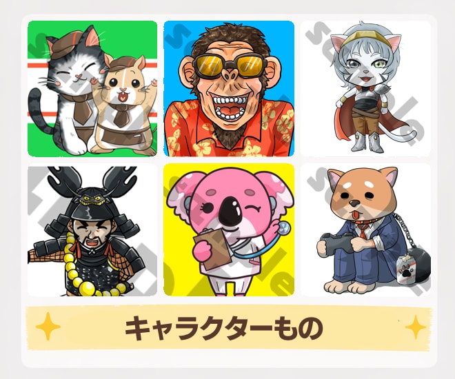 SNS活動を彩る！あなたの”分身”アイコン描きます 商用◎｜アニメ〜劇画など、多彩なタッチで印象に差をつけます✨ イメージ8