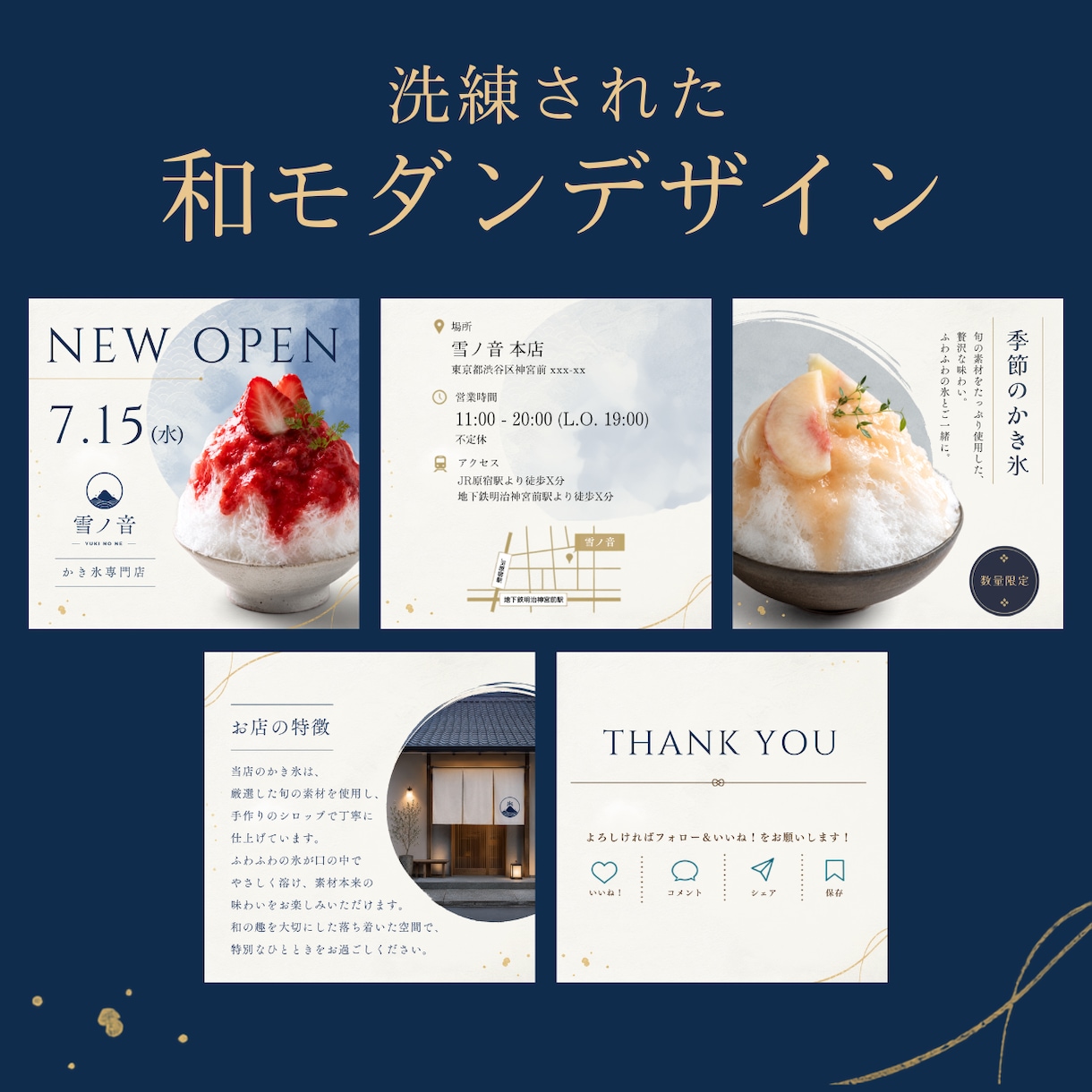 Canva対応｜インスタ投稿テンプレを制作します 現役デザイナーが、洗練された和モダンなデザインで制作します! イメージ2
