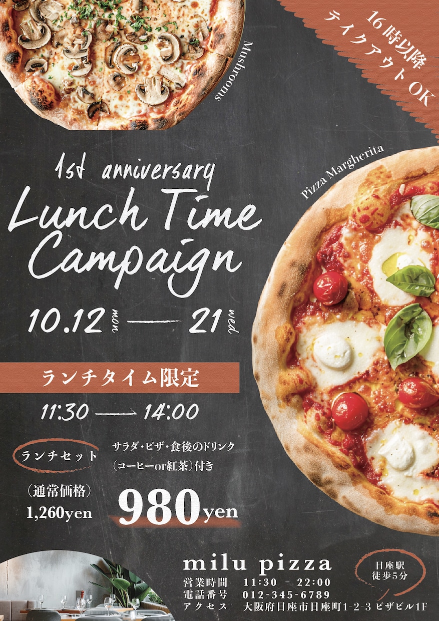 ３名限定！チラシ半額キャンペーン実施します 「パッと見せて、グッと伝える」チラシ制作を承ります イメージ4