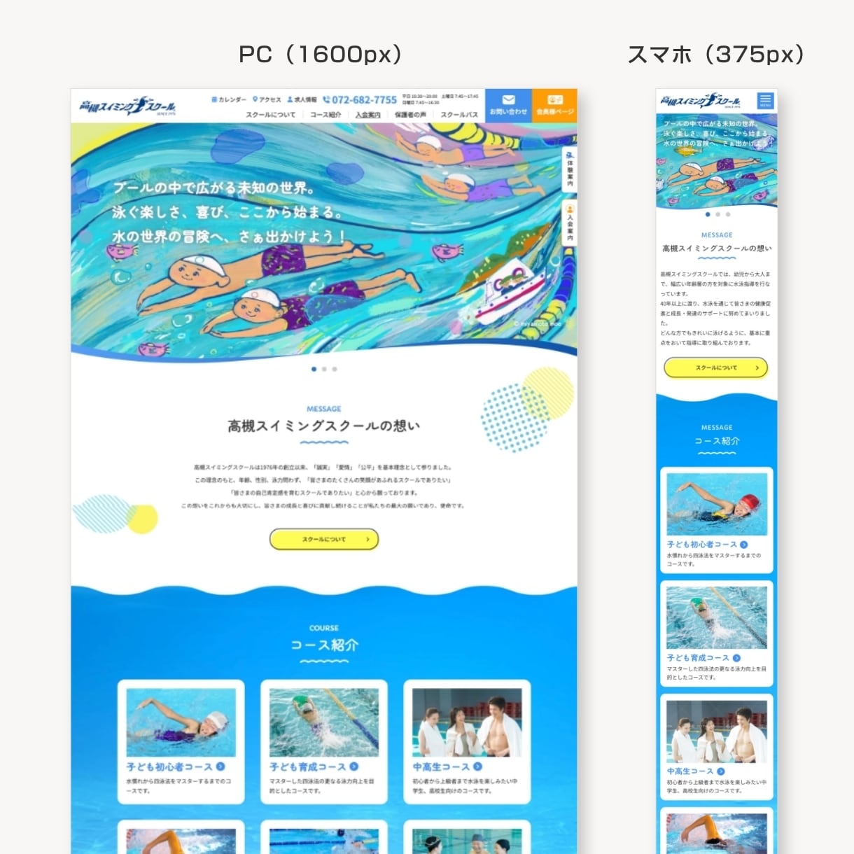 経験20年のプロが高品質HP・LPをデザインします PRO認定｜特急対応可｜修正無制限｜スマホ対応｜丸投げOK イメージ3
