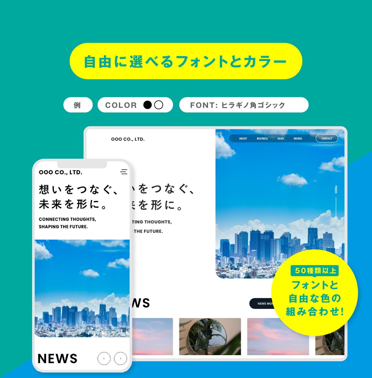 お客様が思わず褒めてしまうサイトを論理的に作ります 1000社以上のサイトを研究して築いた論理的なサイト作り イメージ7