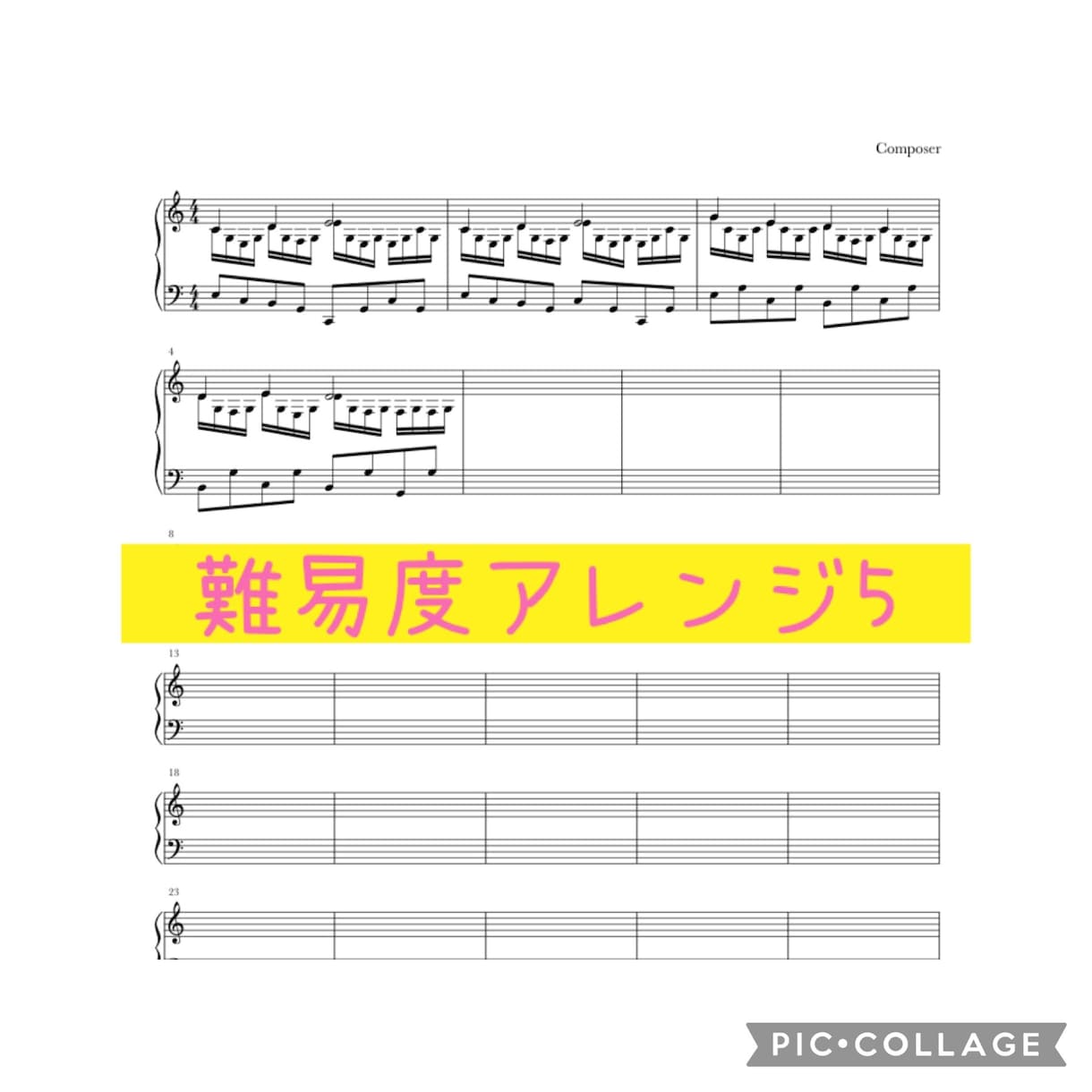現役ピアニストが耳コピ採譜/清譜承ります 桐朋出身の現役ママピアニスト/絶対音感/格安/お急ぎ便◎ イメージ7