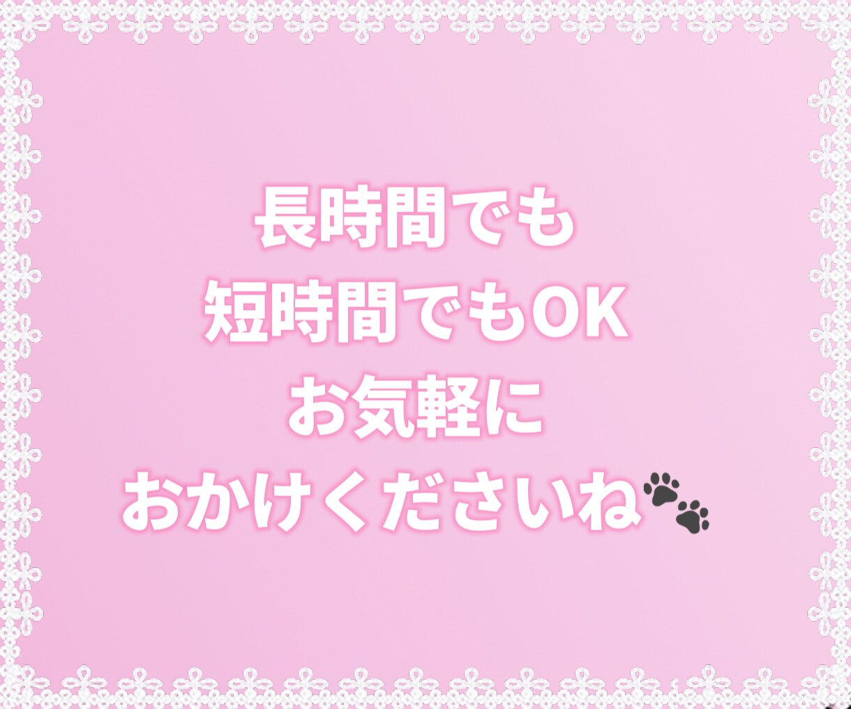 ペットロス大切な家族を亡くした悲しみを共に抱えます ペットロス/喪失感/犬/猫/動物/家族/ペット/別れ/死 イメージ3