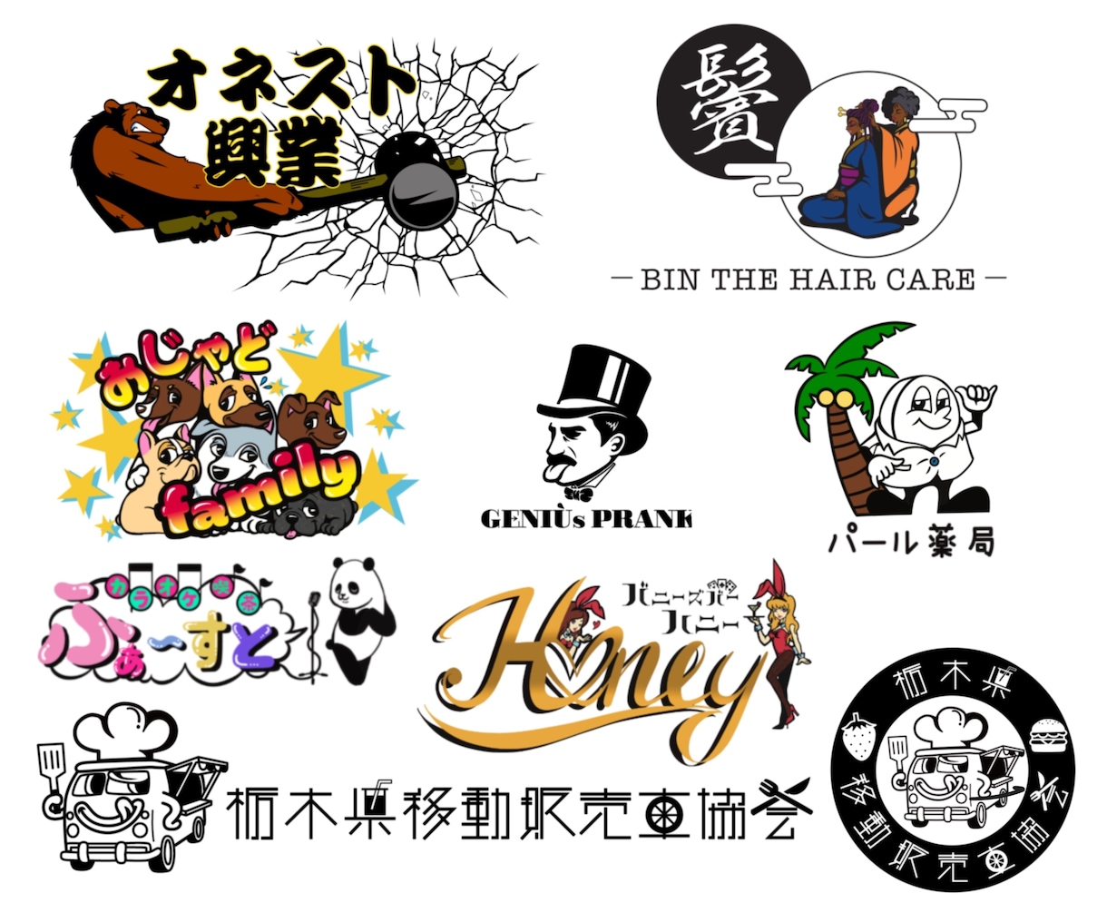オリジナリティ溢れるロゴを作ります 企業様も一般の方も大歓迎です！初めての方もご利用下さい♪ イメージ8