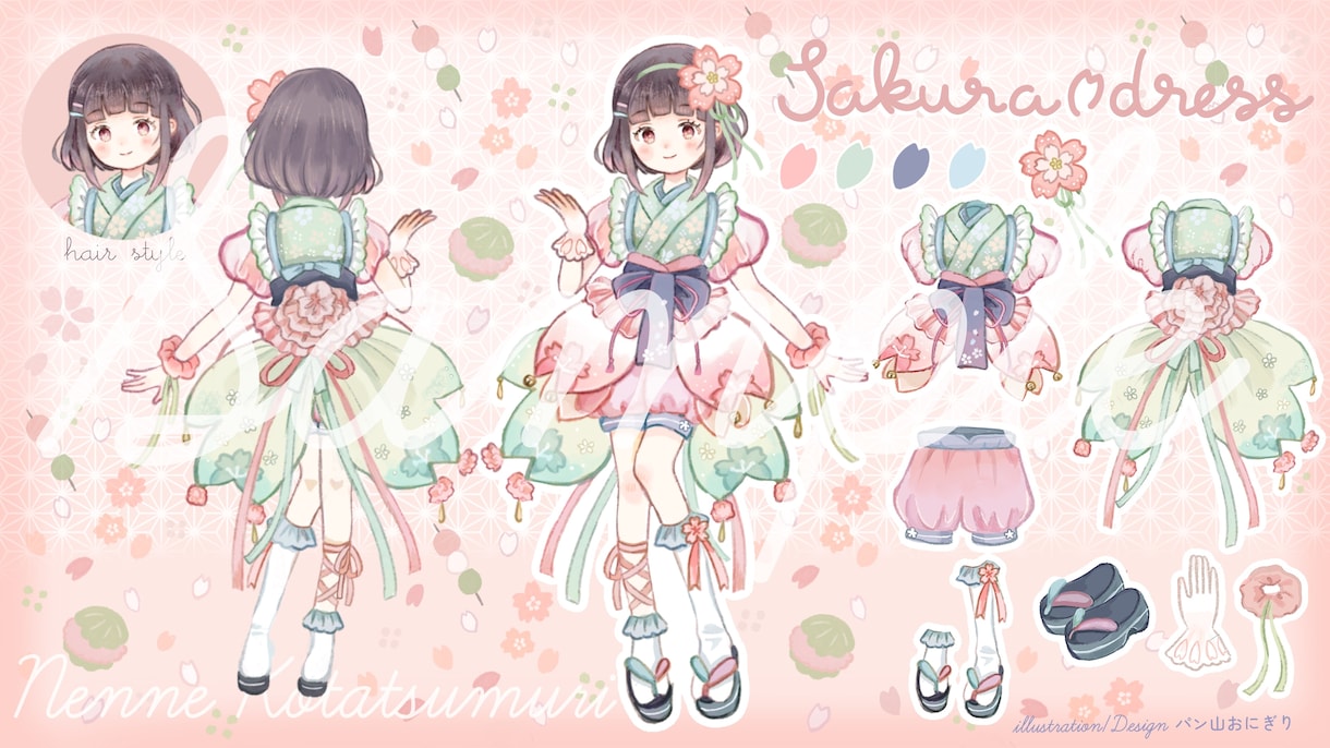 VTuberさん向け衣装デザイン承ります ふわふわかわいい新衣装やお出かけ服をデザインします。 イメージ4