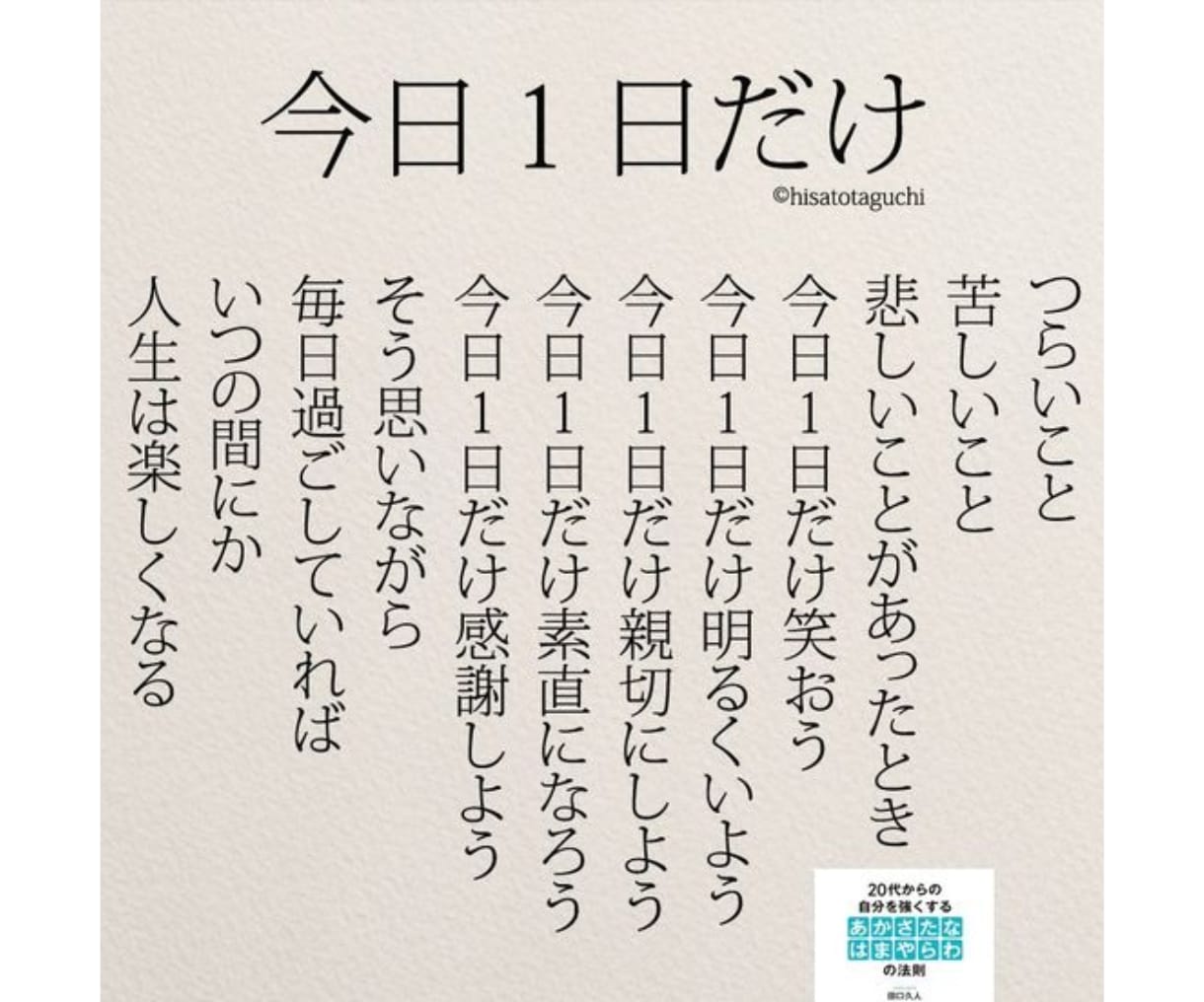 60分！500円！ココナラの最初のコツを教えます プロフィール、カバー画像、サムネ、アイコンなどのアドバイス イメージ8