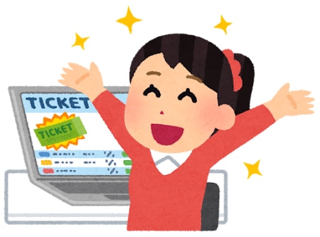 チケットなどの抽選の申込みのお手伝いをいたします チケットの当選率を少しでも上げたい方はいつでもご相談ください イメージ5