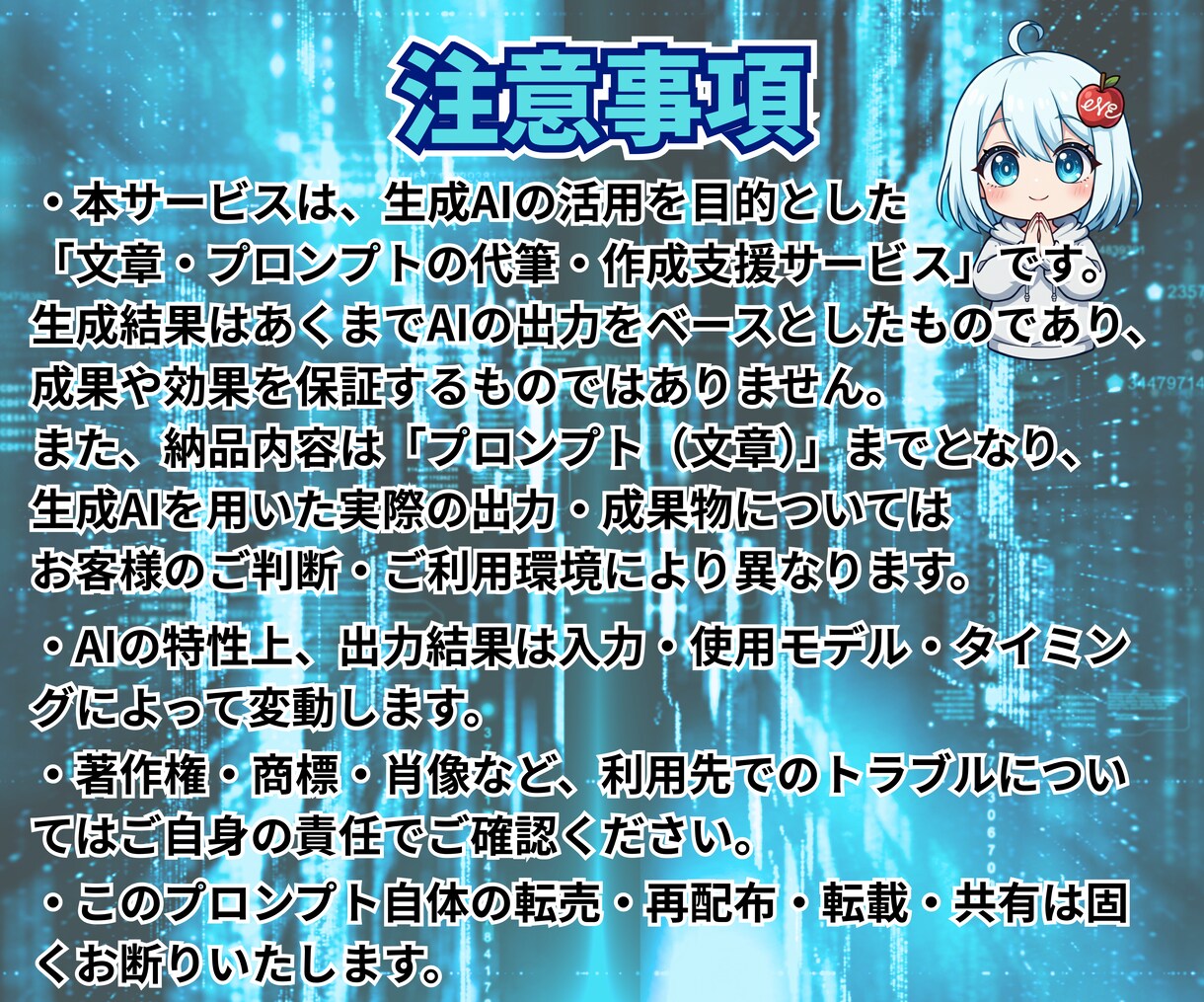 誰でもワンクリック！人格AIが売れる文章を書きます 誰でも1日10分の入力作業で、AIがあなたの代わりに働く未来 イメージ7
