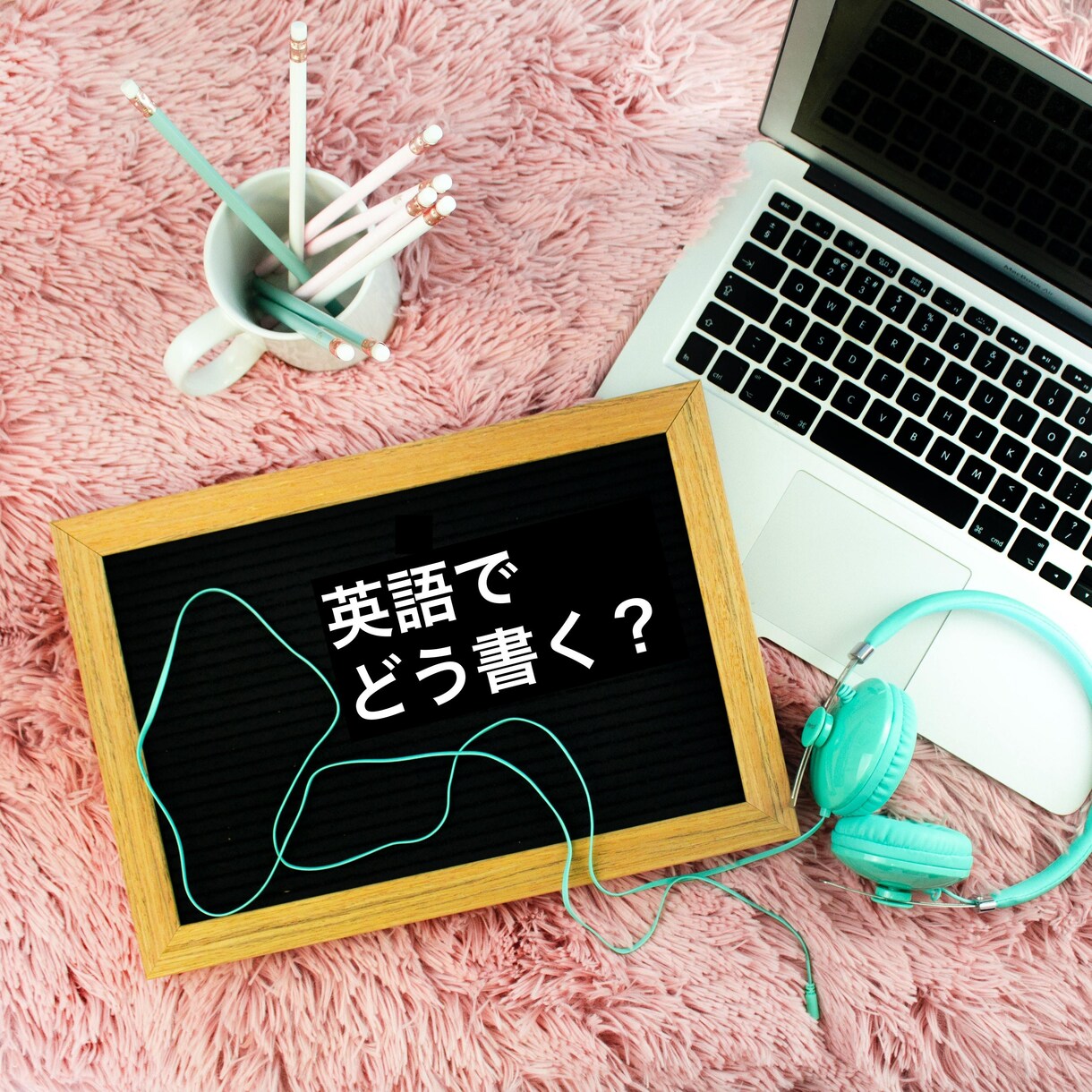英語ネイティブがあなたの伝えたい！を翻訳します 確実に伝わる、自然な英語に翻訳（英検1級、TOEIC満点）！ イメージ1