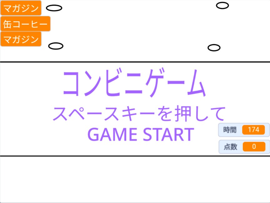 Scratchでミニゲームの作成や教示をします 自分のアイデアを形にするプログラミングの世界。 イメージ3