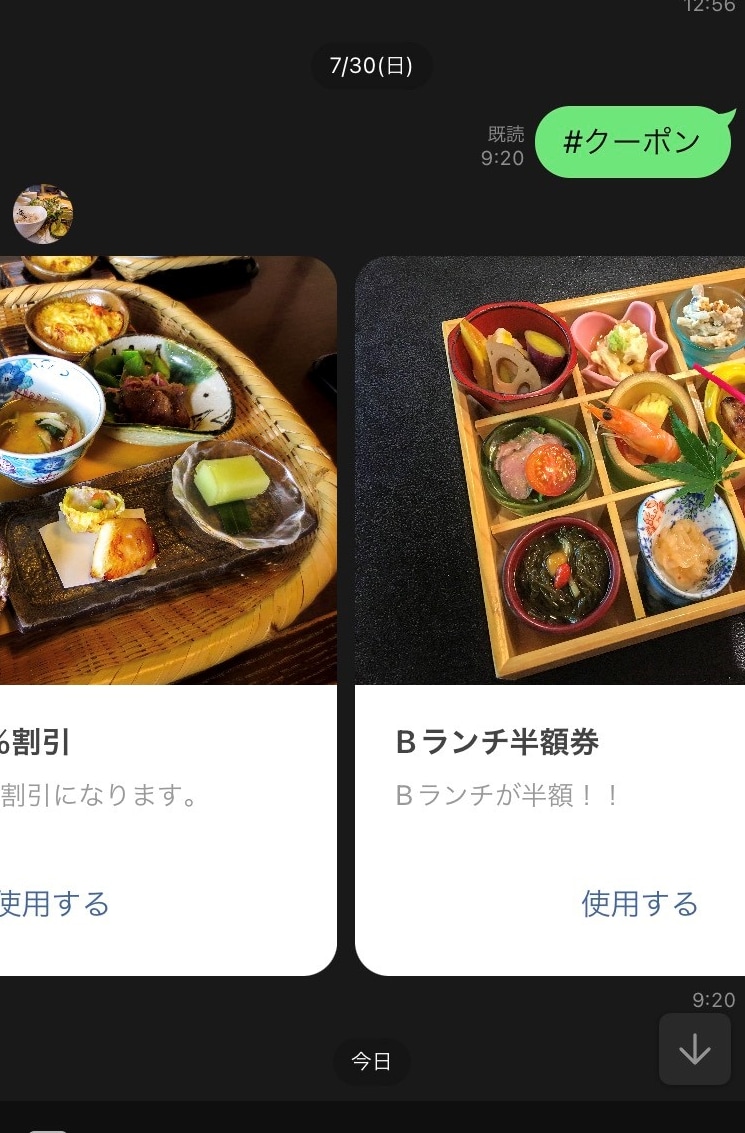 LINE公式アカウントの設計～構築致します ～設計から構築・使い方までフルセット！ イメージ2