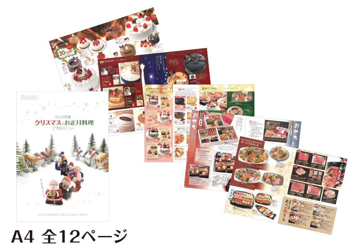 デザイン歴20年のプロが伝わるパンフレット作ります 色々な業界を手掛けているからお客様に届く！ イメージ5