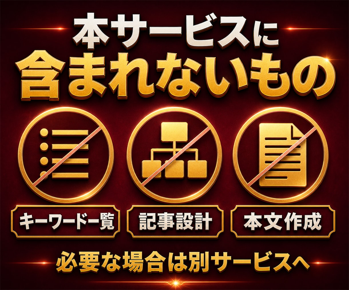 アフィリエイト相談、ブログの方向性・迷いを整理ます 7日間の相談＋方向性整理シートを納品、迷っている事がスッキリ イメージ7