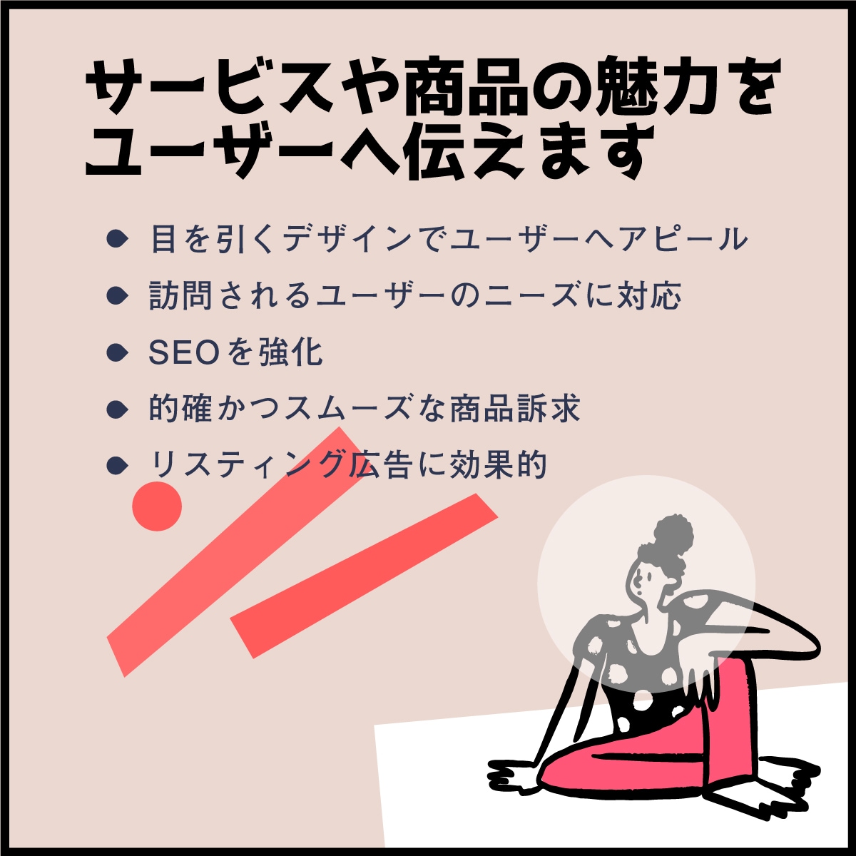 デザインで目的や想いを形にするLPを制作します STUDIOを利用し、オリジナルLPで訴求効果アップ イメージ2