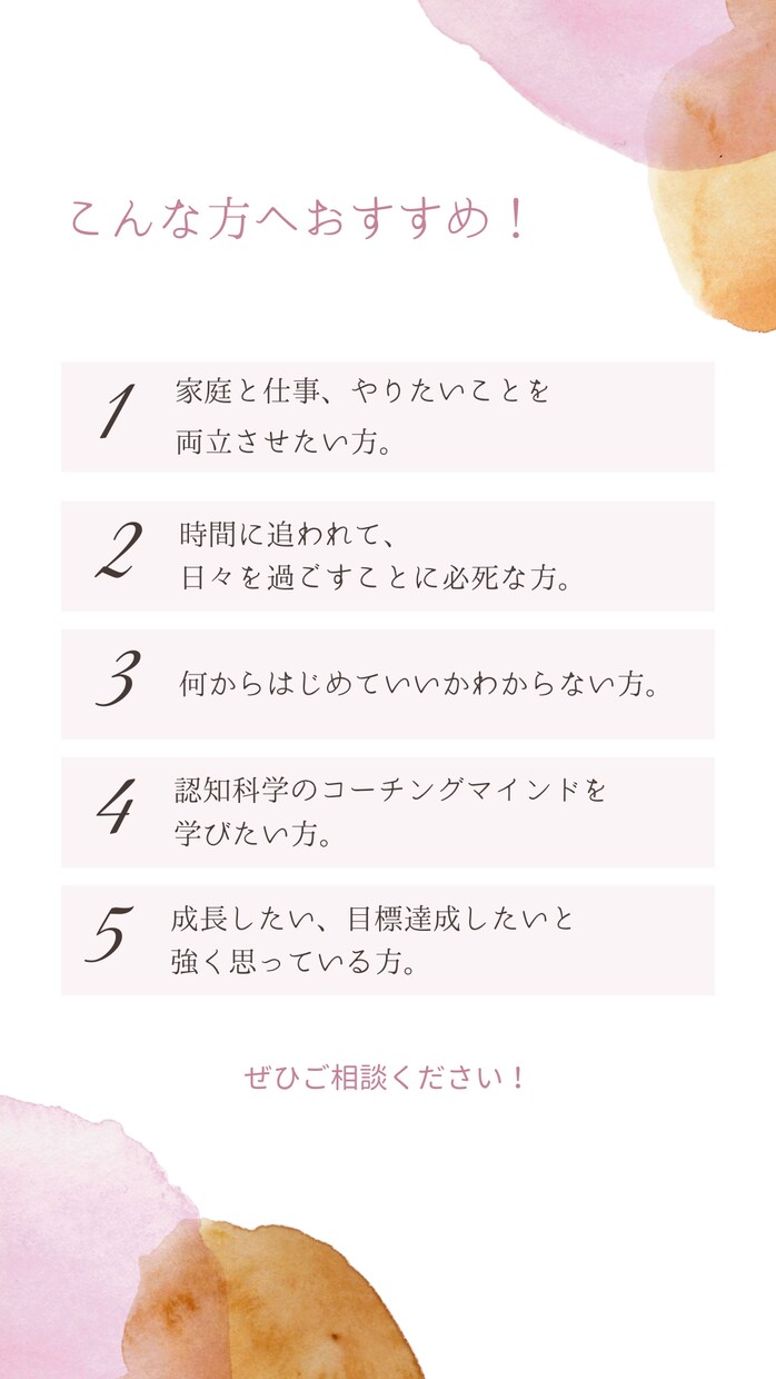 お試し！30代〜家庭と仕事の両立コーチングをします 私も副業にチャレンジしたとき、妻は妊娠中でした。 イメージ10