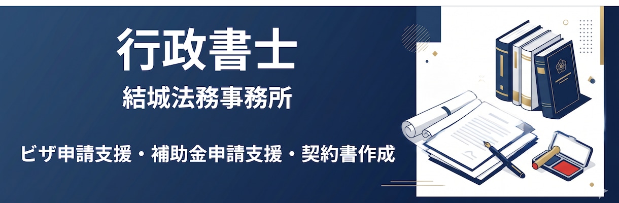 内容証明郵便をは作成・発送します 行政書士名義で内容証明郵便を作成し迅速に発送対応します イメージ1