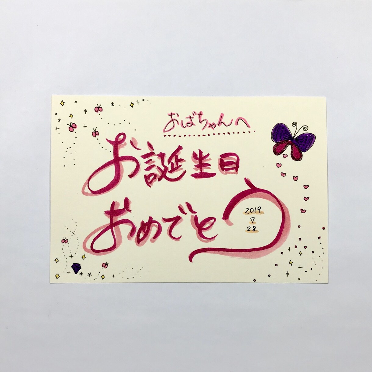 筆ペンアートのポストカード描きます 大切な人へ、特別な日に。自分への、ちょっとしたご褒美に。 イメージ1