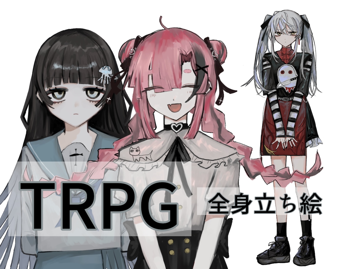 TRPGで使える立ち絵制作やキャラデザを行います 表情3種・参考画像のような簡易的なディスプレイ付き イメージ1