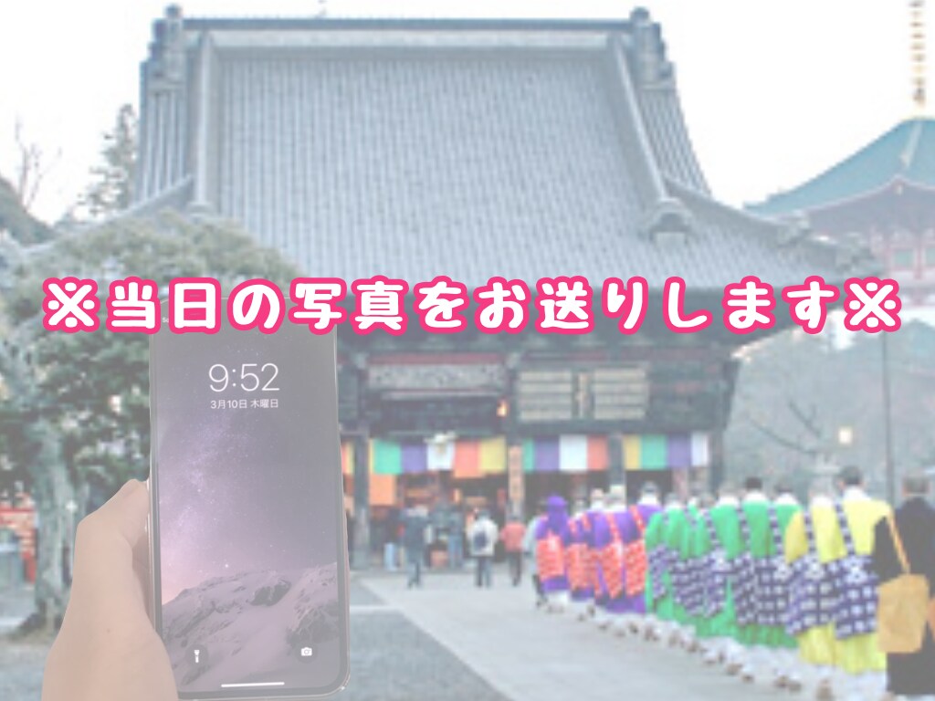 強力縁結び♡成田山の愛染明王に良縁を祈ります 運命の恋を叶える♡日本有数のパワースポットで恋愛成就♡ イメージ6