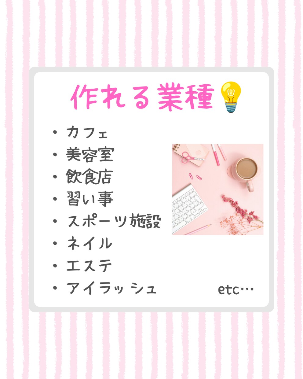 女性向けInstagram投稿を作成します かわいく伝わる投稿をお作りします！ イメージ6