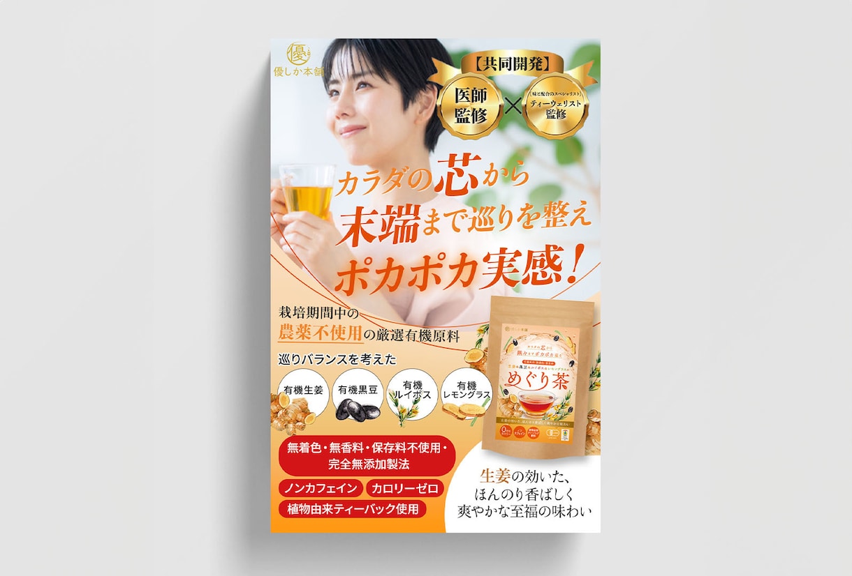 パッと見て伝わる！チラシをお作りします ご要望に合わせて心を込めて制作いたします！ イメージ6