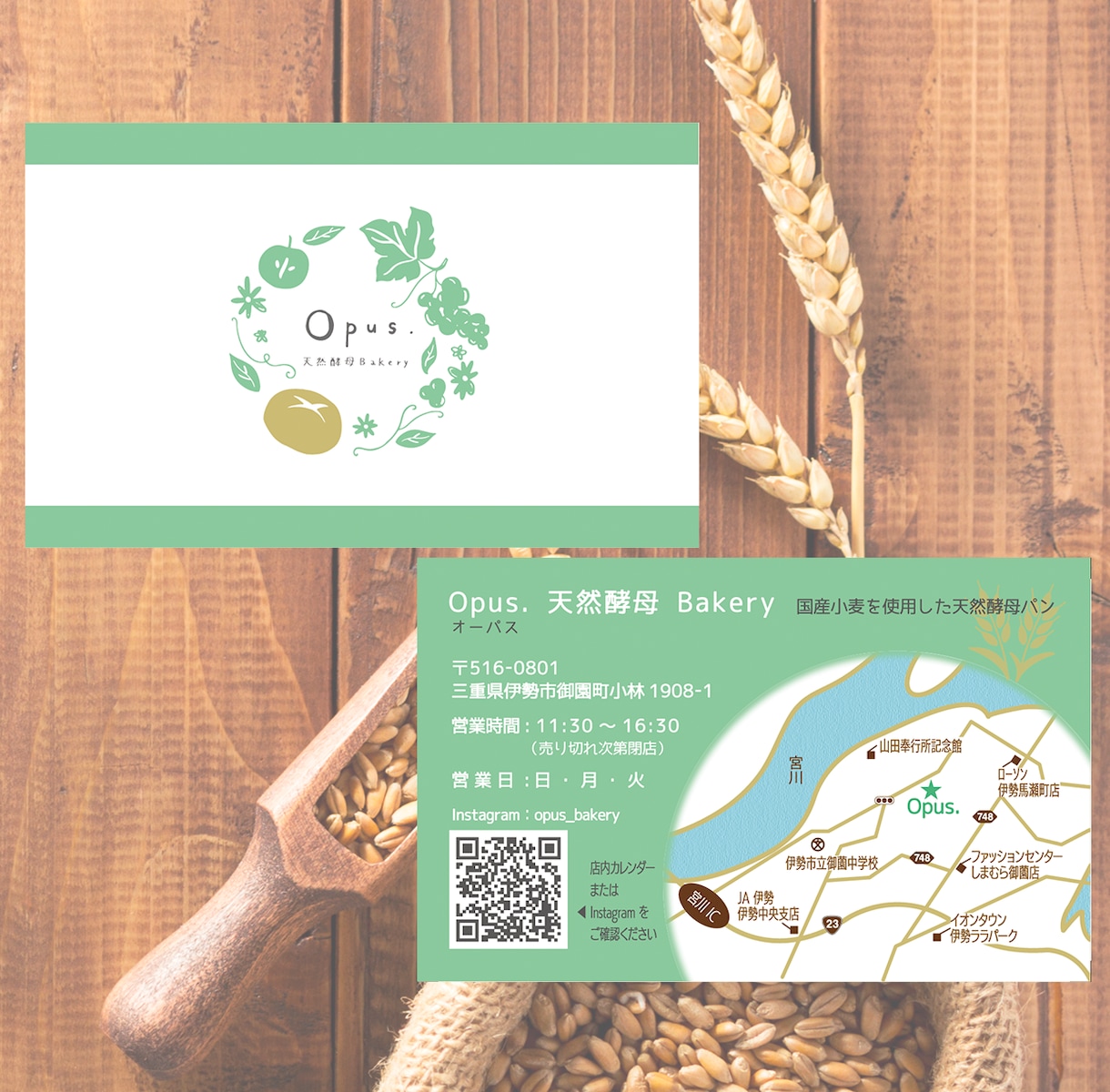 地図入りショップカード(両面)を作成します 印刷、QR、トレース、ロゴ作成等、細かく対応可能です! イメージ2