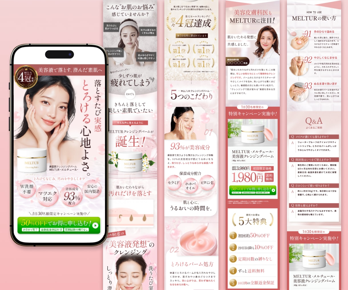 集客に強い女性向けLP作成します デザインからWordPress構築までまるっとお任せ！ イメージ2
