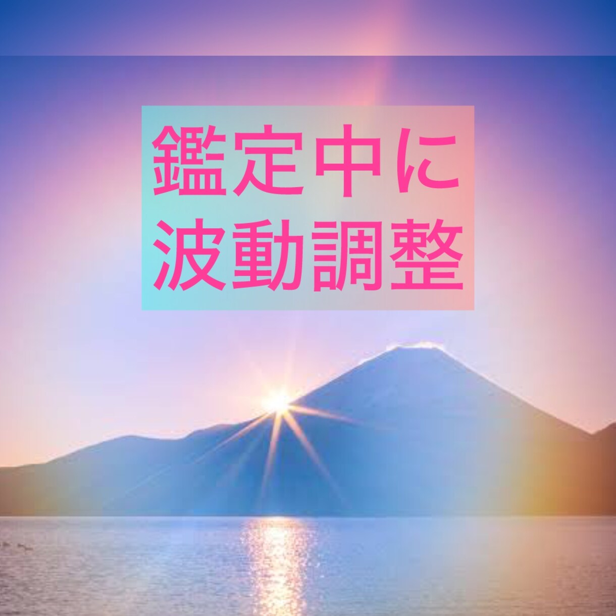 サイレント中の相手の気持ちや今後の流れを鑑定します ツインレイ／ツインフレーム／ソウルメイト／トリプルレイ イメージ8