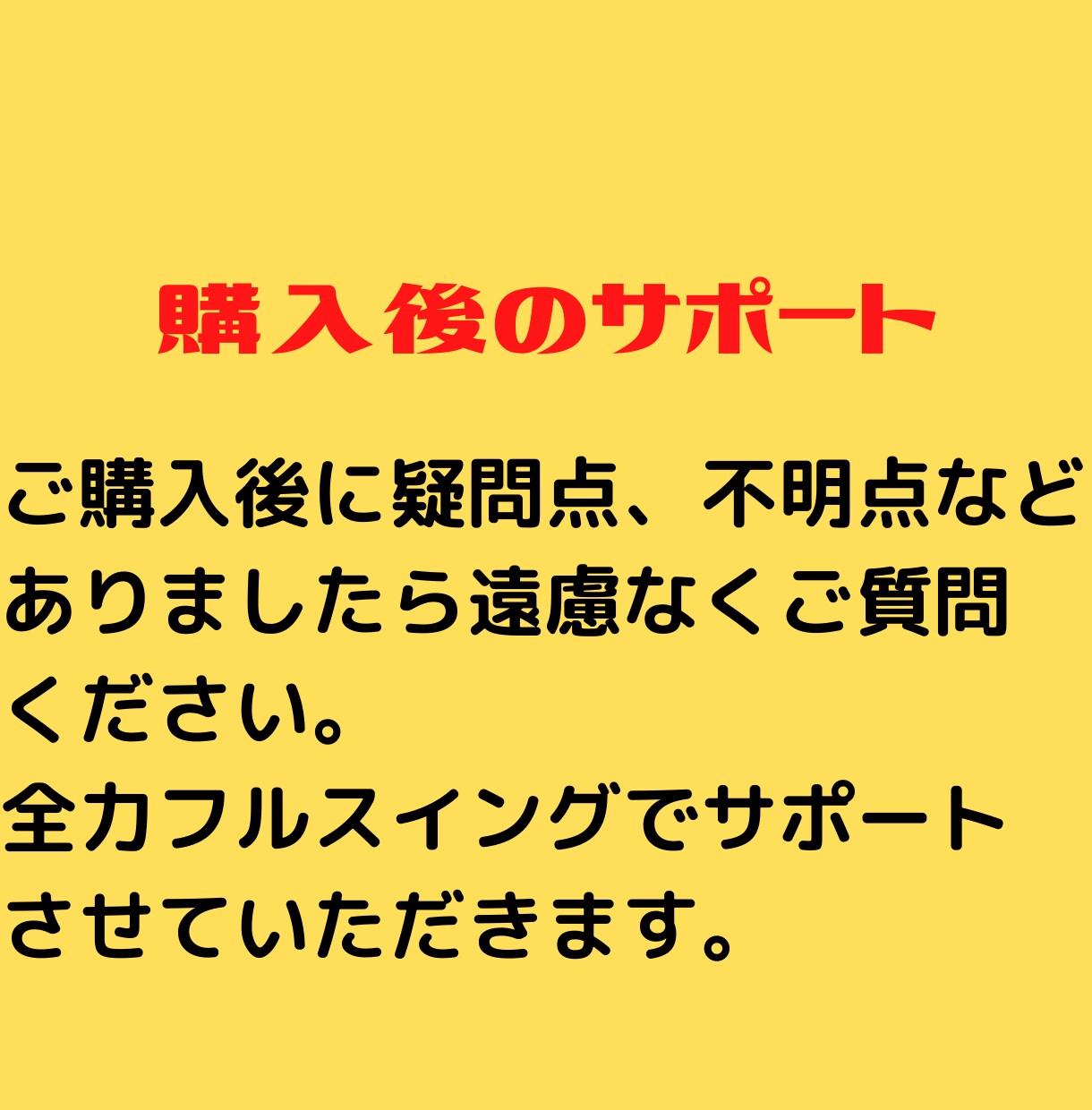 目から鱗！コピペで自動化する究極の副業教えます ど素人でもかんたん❗️ゼロから始める副業生活❗️ イメージ8