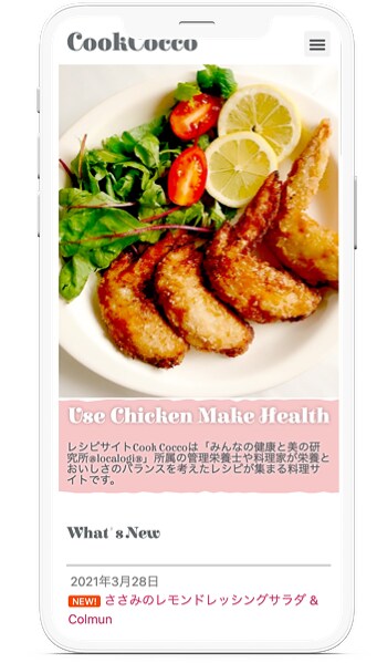 Web制作のプロチームが高品質なサイトを作ります 管理・運用に必要なスキルもマンツーマンでサポートします イメージ8