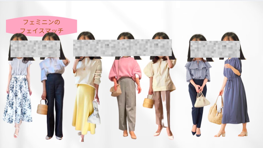 対面200名❣️顔タイプ診断®をプロがお伝えします 現役イメージコンサルタントがたっぷりの資料でご提案いたします イメージ5