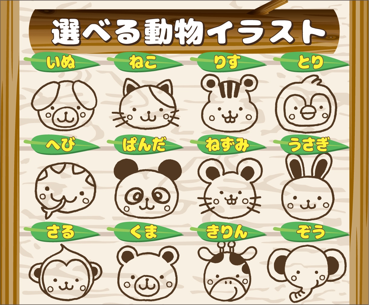 オリジナル動物イラスト！ペット名札作ります 木材彫刻なので優しく温もりのある仕上がりです。 イメージ2