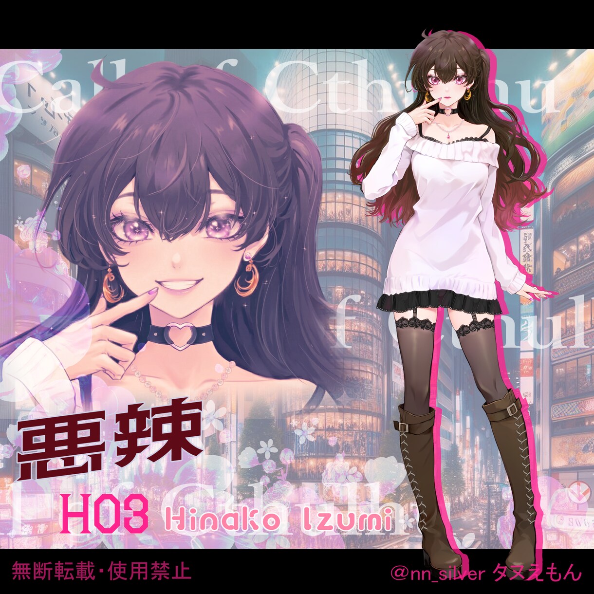 TRPG全身立ち絵イラスト描きます 素敵な貴方だけのキャラクターを立たせます！ イメージ2