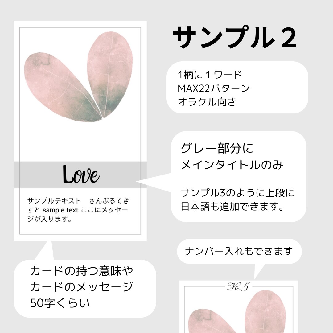 オリジナルの占い・御言葉カード作成します 世界に一つの映えるカードで差をつけましょう！ イメージ3