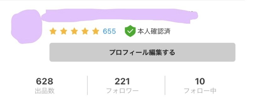 メルカリ初心者の方★売れるコツ教えます 出品内容添削もOK！販売スキルUPしましょう！副業・転売 イメージ3