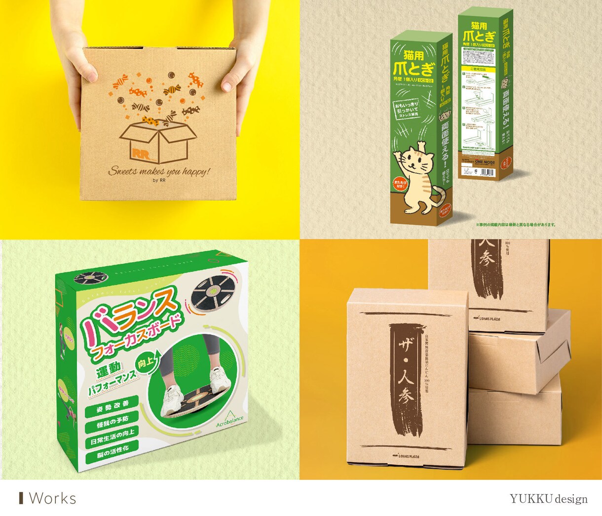 パッケージで商品の魅力がUPするデザインを作ります ラベル、ノベルティも商品開発部出身の印刷に詳しいプロにお任せ イメージ7