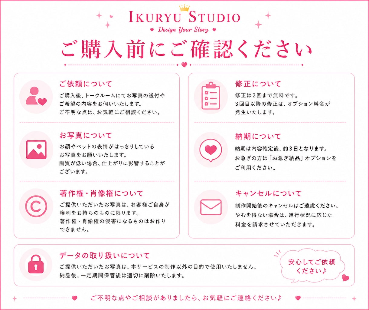 写真からLINEスタンプを制作します お子様・ペット・カップル・家族の写真をスタンプにします イメージ6