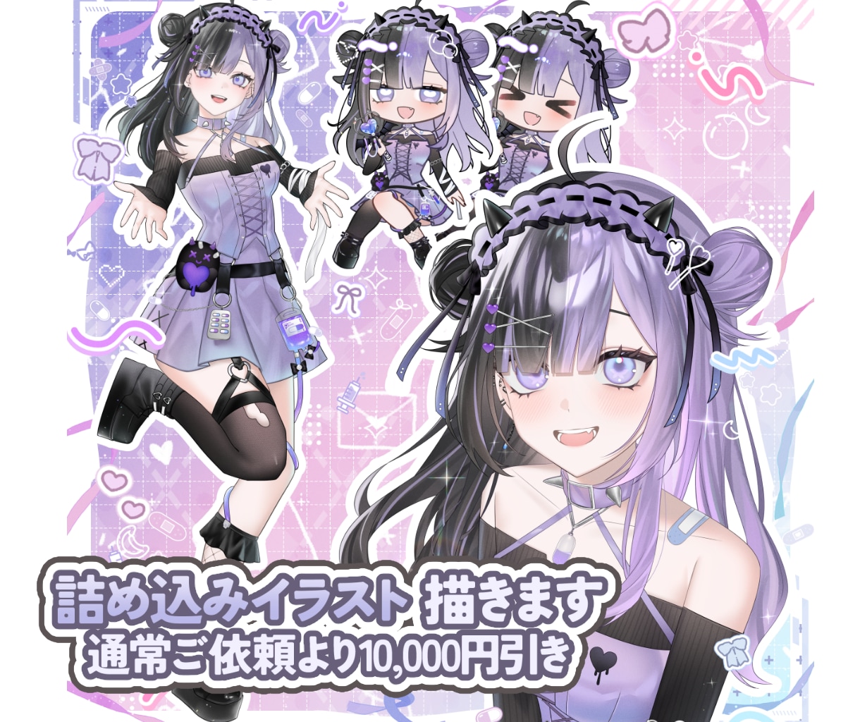 詰め込みイラスト(通常より1万円お得！✨)描きます 動画用イラストやキービジュアルなどにおすすめです✨ イメージ1