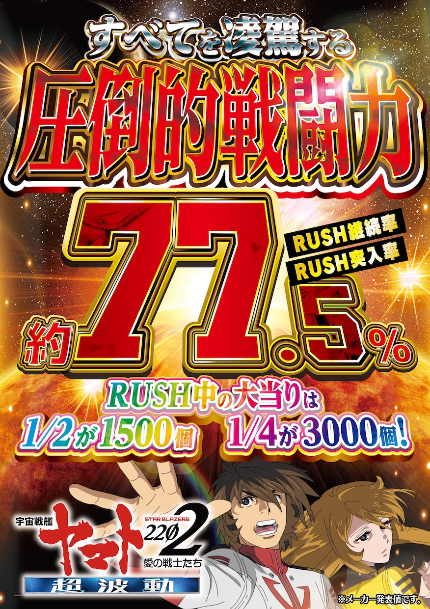 お好きな文字をド派手にデザインします サムネイルやポスター等、幅広くお使いいただけます！ イメージ9