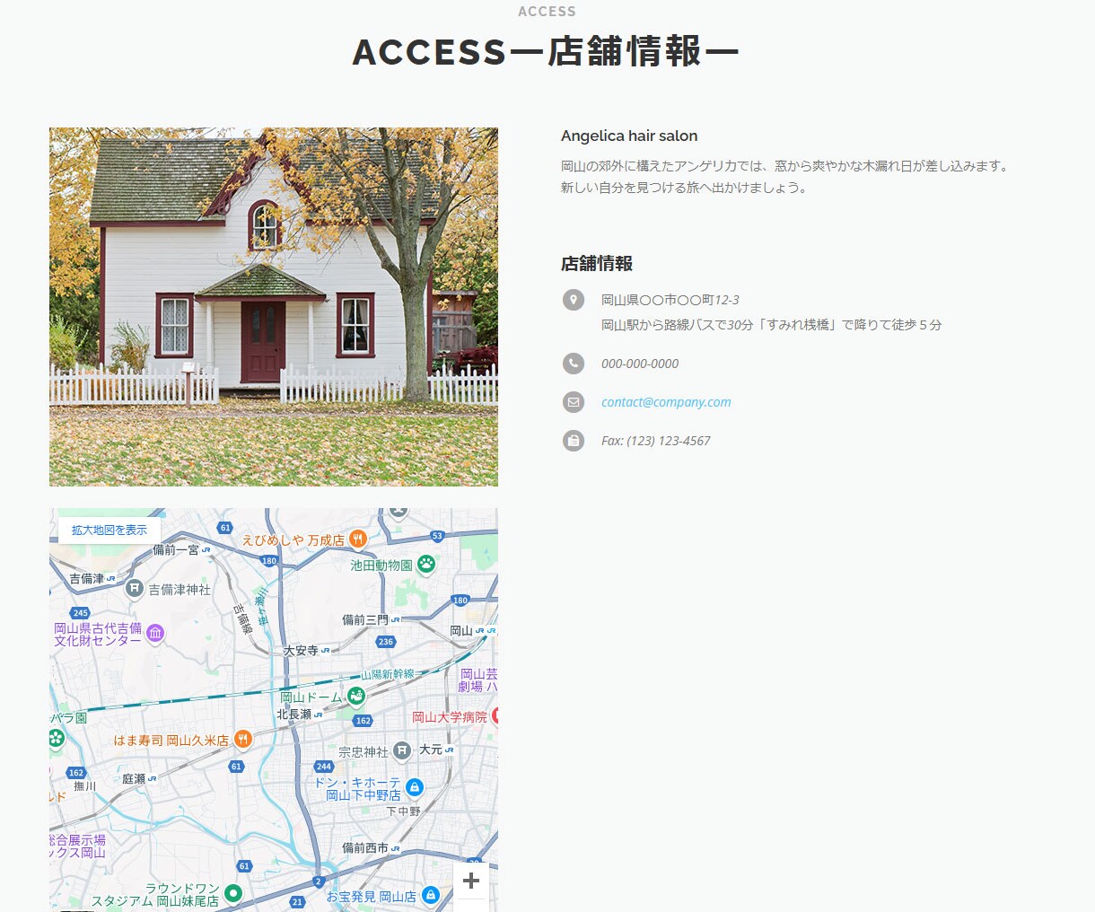 写真だけでOK！飲食店・サロン向けHP制作します 文章はお任せOK。最短2週間でHPを納品 イメージ10