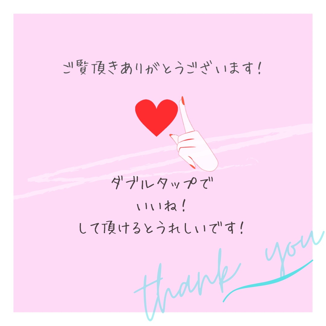 サロンやカフェ向けインスタPR用画を作ります •お店のSALE告知等の画像•文字入れ画•画像加工 イメージ2