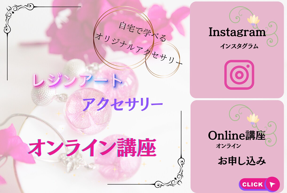 お洒落でわかりやすいリッチメニューを作成します ◎親切・丁寧な対応◎集客UPに貢献していきます イメージ8