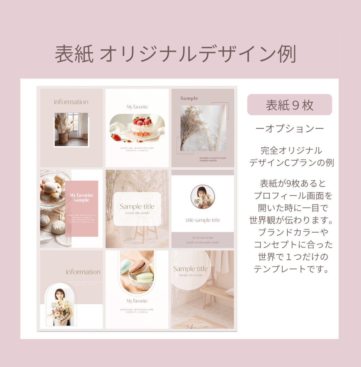 バレエの先生向けにインスタテンプレートご提供します キャンバで編集も可能！他教室との差別化も◎！ イメージ5