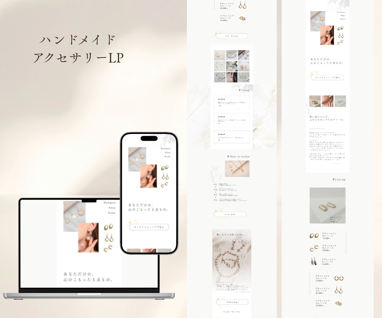 Canvaで女性向けLP制作します スマホで見やすいLP制作！忙しい方も丸っとお任せください◎ イメージ8