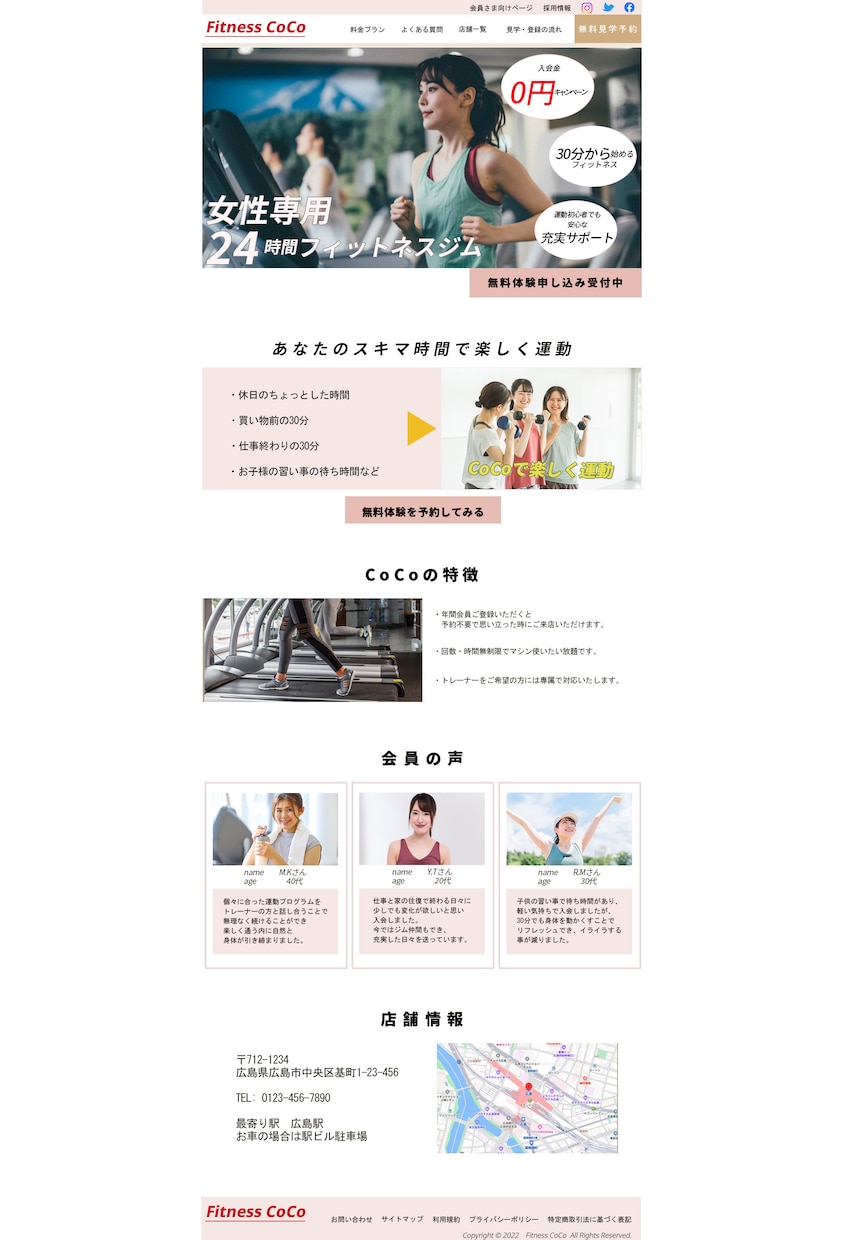HPデザインからHP制作まで承ります HTML/CSS/デザインから制作まで承ります イメージ1