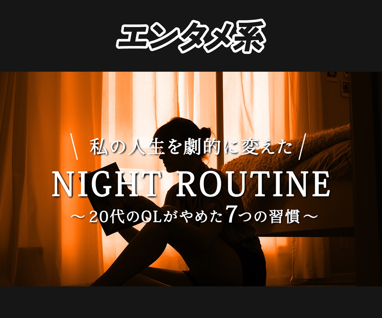 経験豊富なプロがSNSのサムネイル画像を作成します YouTube Instagram アイキャッチ デザイン イメージ4