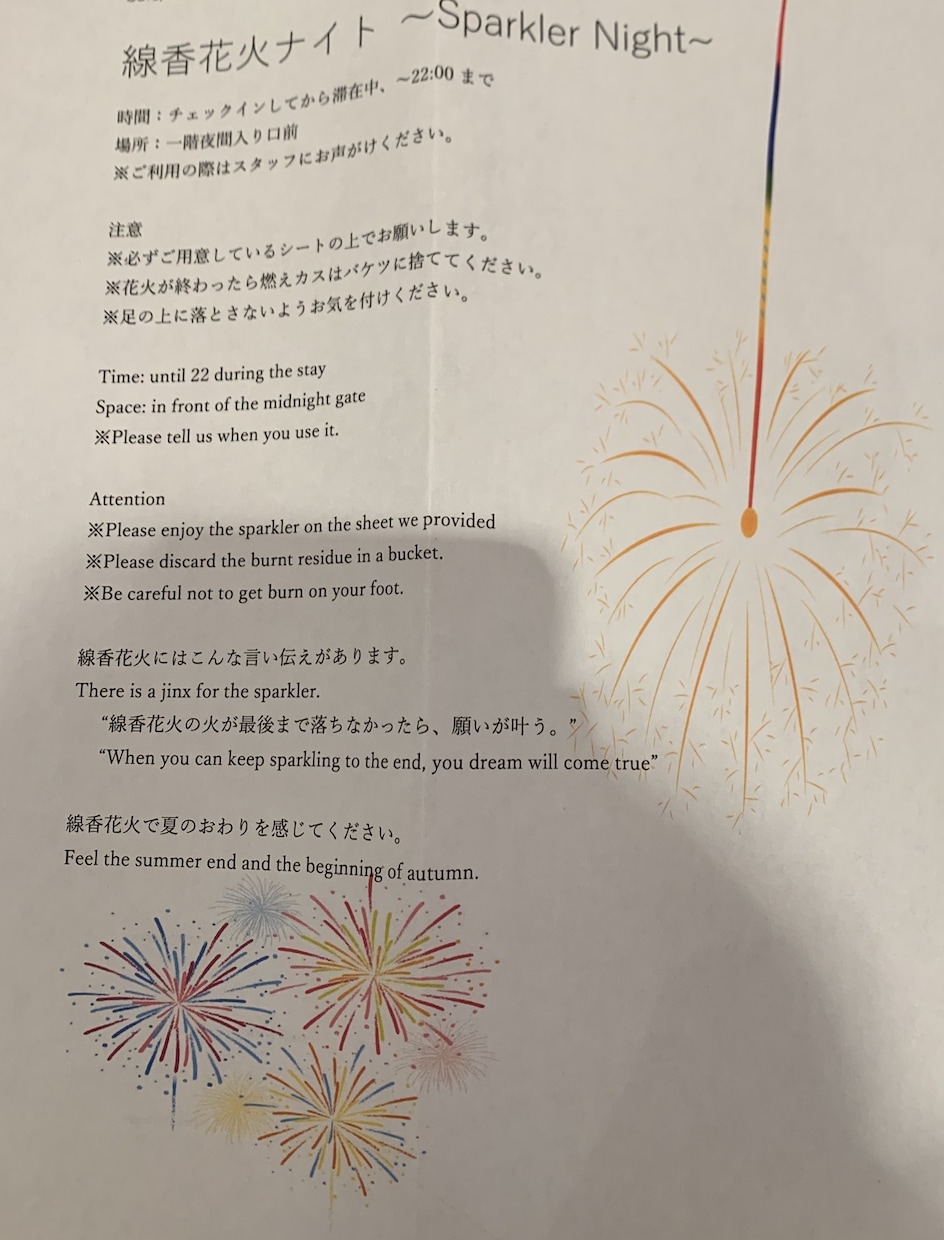 メニューを外国人がわかりやすい英語に翻訳します 日本語メニューを外国人がイメージしやすい英語に翻訳します！ イメージ2