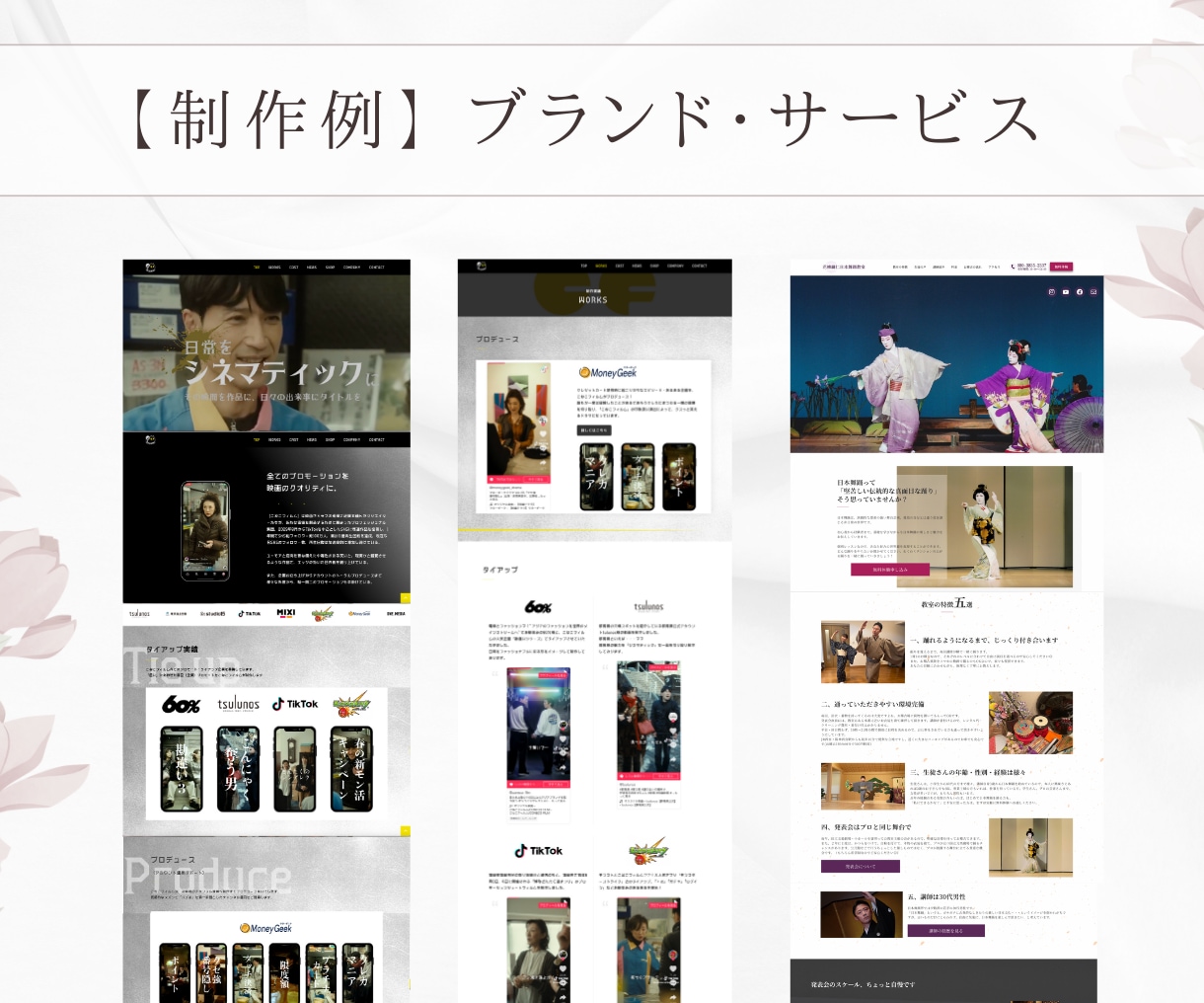 コスパ抜群◎しっかり運用できるHPを制作します HP初心者の方も大歓迎／スマホ・iPad／WordPress イメージ7